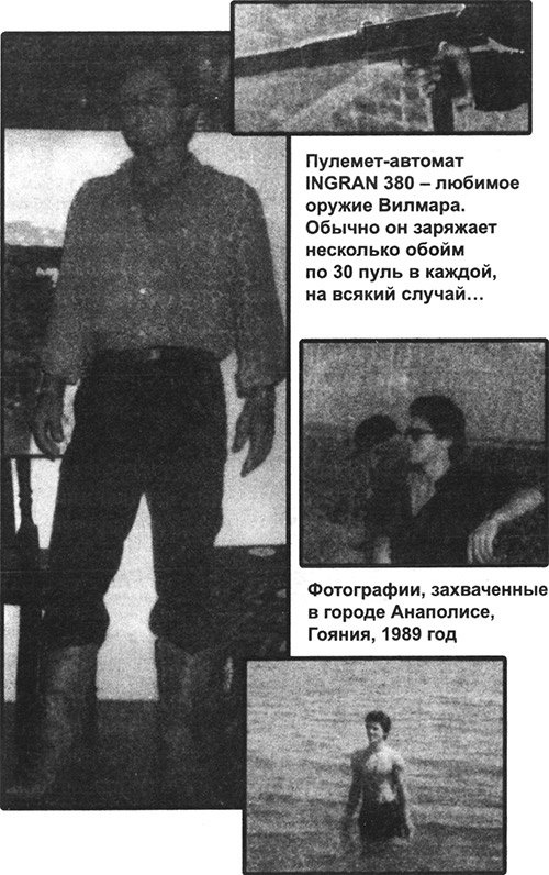 Иллюстрация к книге — Неуловимый маньяк. В поисках новой жертвы [i_004.jpg]