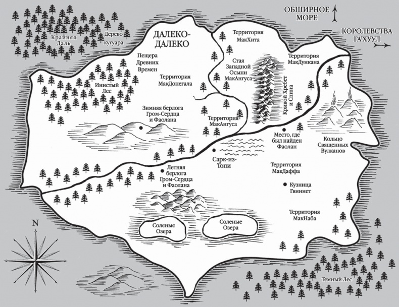 Иллюстрация к книге — Призрачный [i_002.jpg]