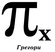 Иллюстрация к книге — Седьмой сын [_20141119_182409.jpg]