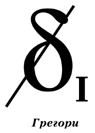 Иллюстрация к книге — Седьмой сын [_20141119_182705.jpg]