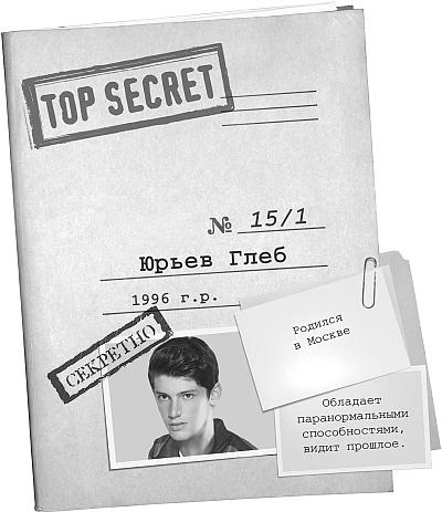 Иллюстрация к книге — Путешествие в бездну [_01.jpg]