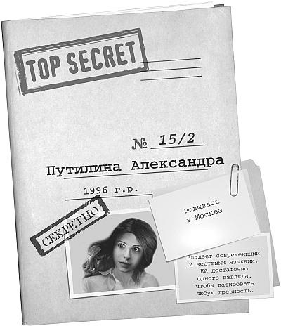 Иллюстрация к книге — Путешествие в бездну [_02.jpg]