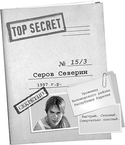 Иллюстрация к книге — Путешествие в бездну [_03.jpg]