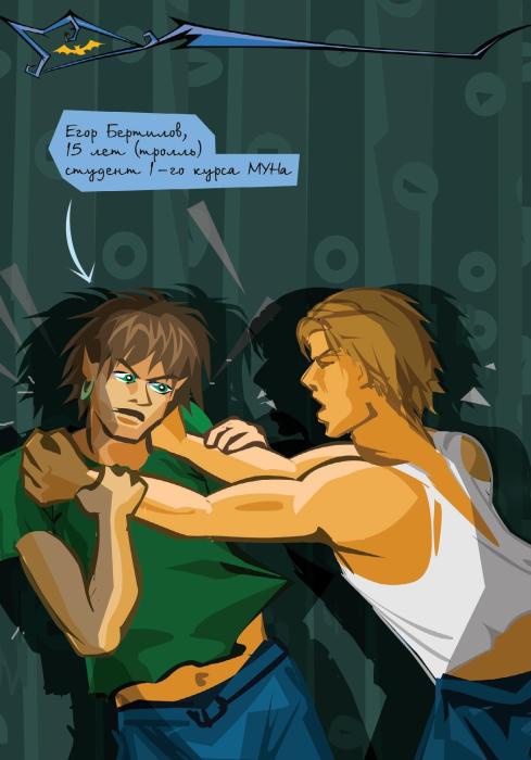 Иллюстрация к книге — День вампира [_26.jpg]