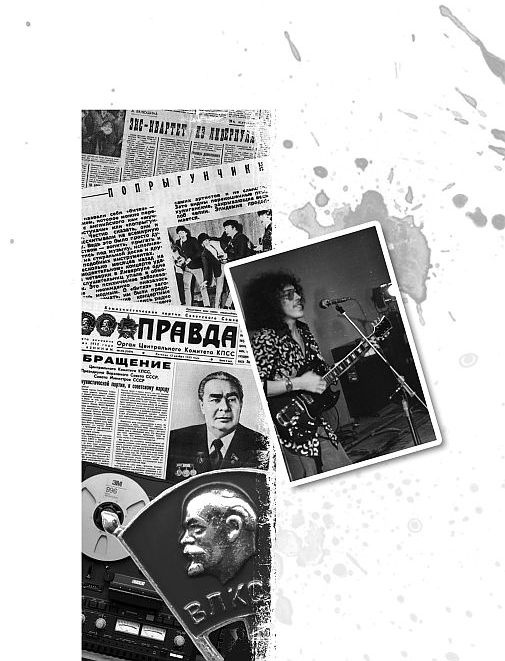 Иллюстрация к книге — Было, есть, будет… [i_001.jpg]