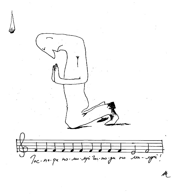 Иллюстрация к книге — Было, есть, будет… [i_003.jpg]