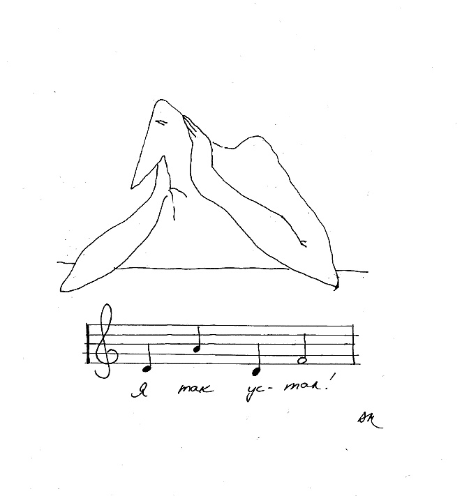 Иллюстрация к книге — Было, есть, будет… [i_006.jpg]