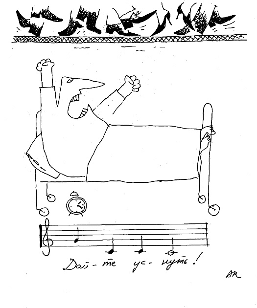 Иллюстрация к книге — Было, есть, будет… [i_007.jpg]