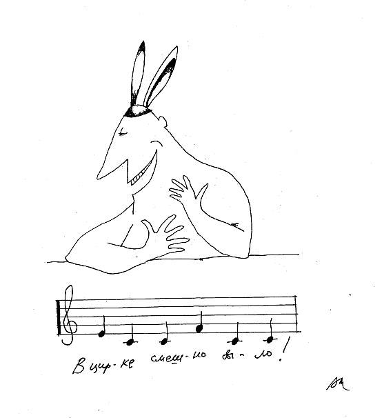 Иллюстрация к книге — Было, есть, будет… [i_010.jpg]