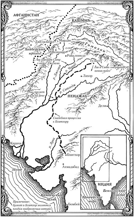 Иллюстрация к книге — Дворец ветров [i_001.jpg]