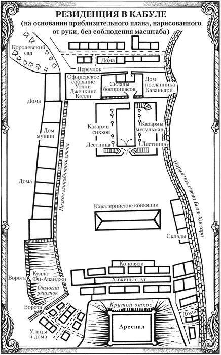 Иллюстрация к книге — Индийская принцесса [i_001.jpg]