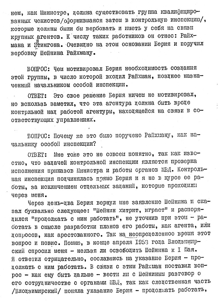 Иллюстрация к книге — Последний идол [i_007.jpg]