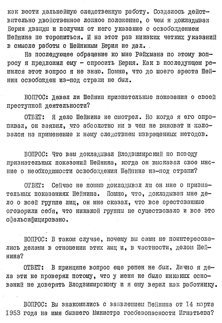 Иллюстрация к книге — Последний идол [i_008.jpg]