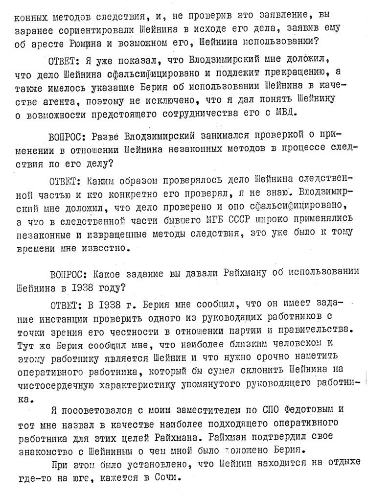 Иллюстрация к книге — Последний идол [i_012.jpg]