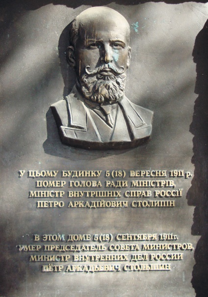 Иллюстрация к книге — Последний идол [i_036.jpg]