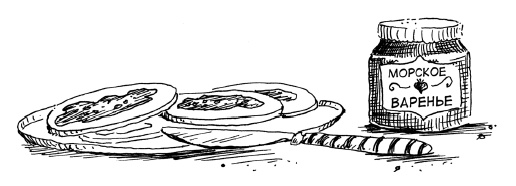 Иллюстрация к книге — Русалки с Рифа Морской Звезды [i_022.jpg]