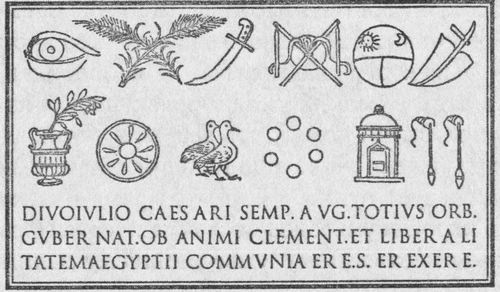 Иллюстрация к книге — Правило четырех [pic04.jpg]