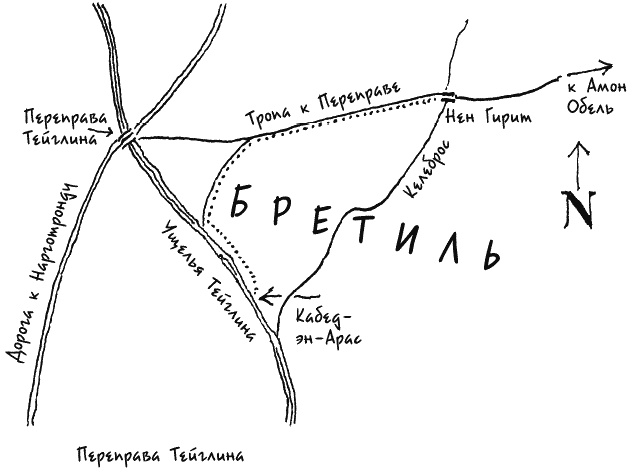 Иллюстрация к книге — Дети Хурина. Нарн и Хин Хурин [_288.jpg]