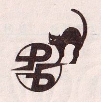 Иллюстрация к книге — Ход свиньей [doc2fb_image_02000001.jpg]