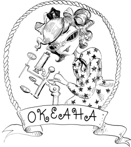 Иллюстрация к книге — Феи западных морей [i_006.jpg]