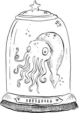 Иллюстрация к книге — Феи западных морей [i_029.jpg]