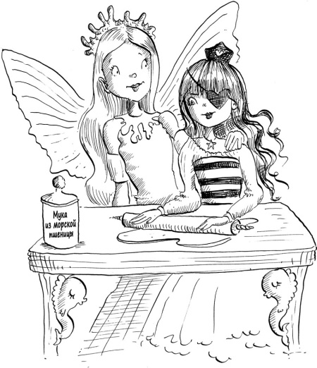 Иллюстрация к книге — Феи западных морей [i_044.jpg]