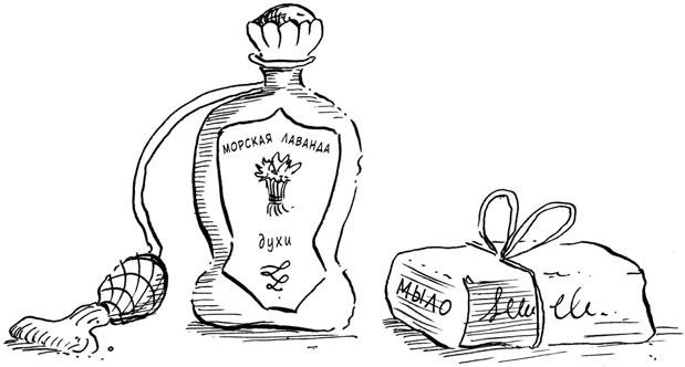 Иллюстрация к книге — Феи западных морей [i_050.jpg]