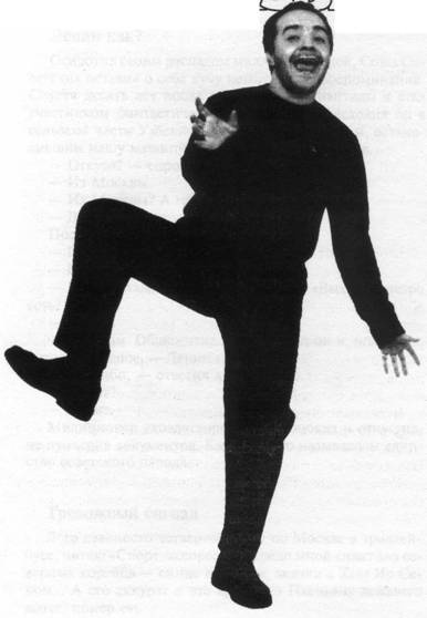 Иллюстрация к книге — Изюм из булки [any2fbimgloader5.jpg]