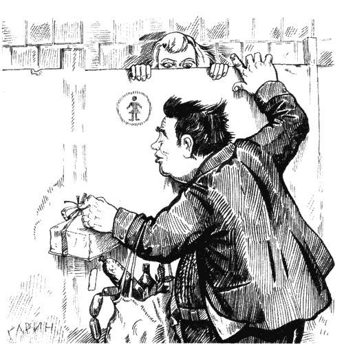 Иллюстрация к книге — Осторожно! Злой препод! [i_007.jpg]