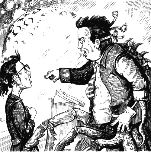 Иллюстрация к книге — Осторожно! Злой препод! [i_010.jpg]