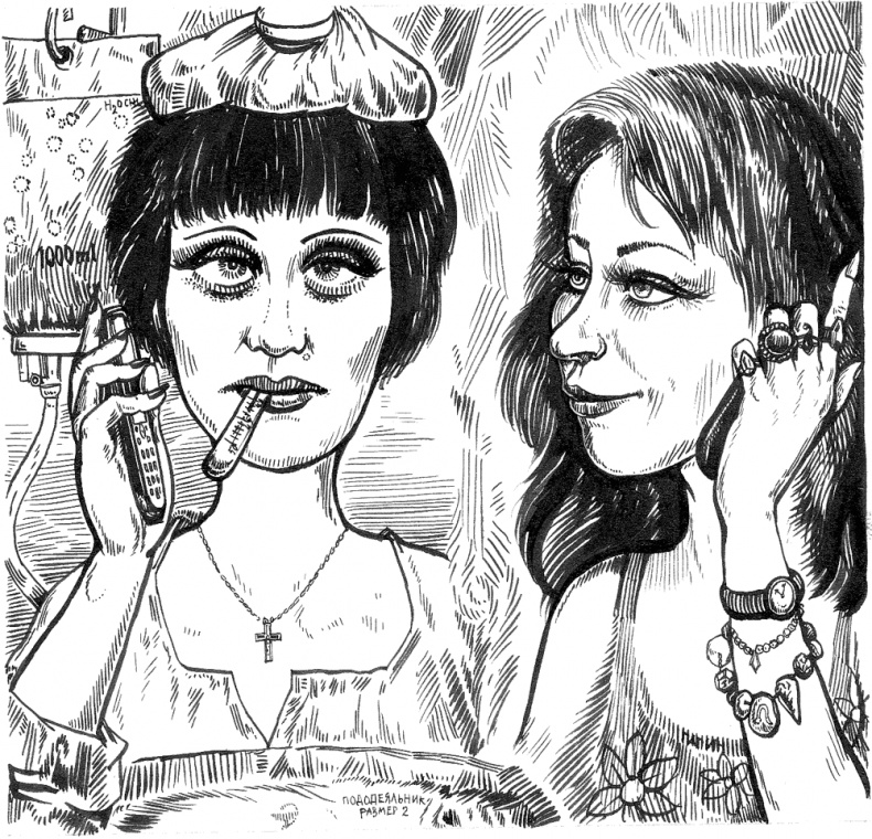 Иллюстрация к книге — Новые байки со "скорой", или Козлы и хроники [i_001.jpg]