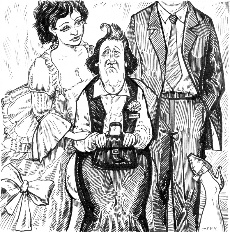 Иллюстрация к книге — Новые байки со "скорой", или Козлы и хроники [i_003.jpg]