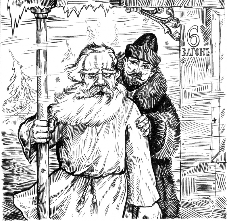 Иллюстрация к книге — Новые байки со "скорой", или Козлы и хроники [i_006.jpg]