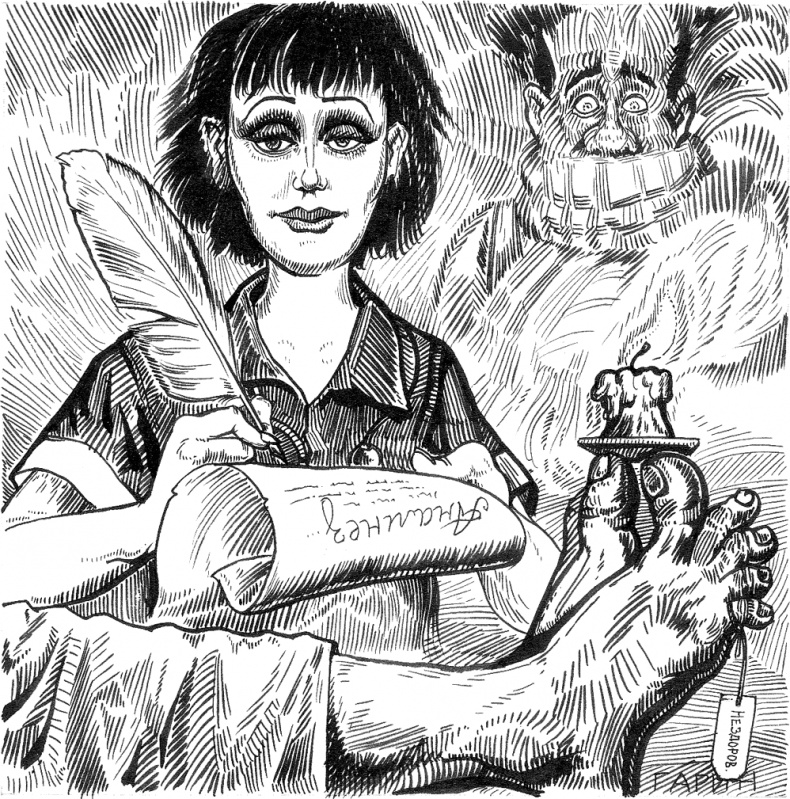 Иллюстрация к книге — Новые байки со "скорой", или Козлы и хроники [i_009.jpg]