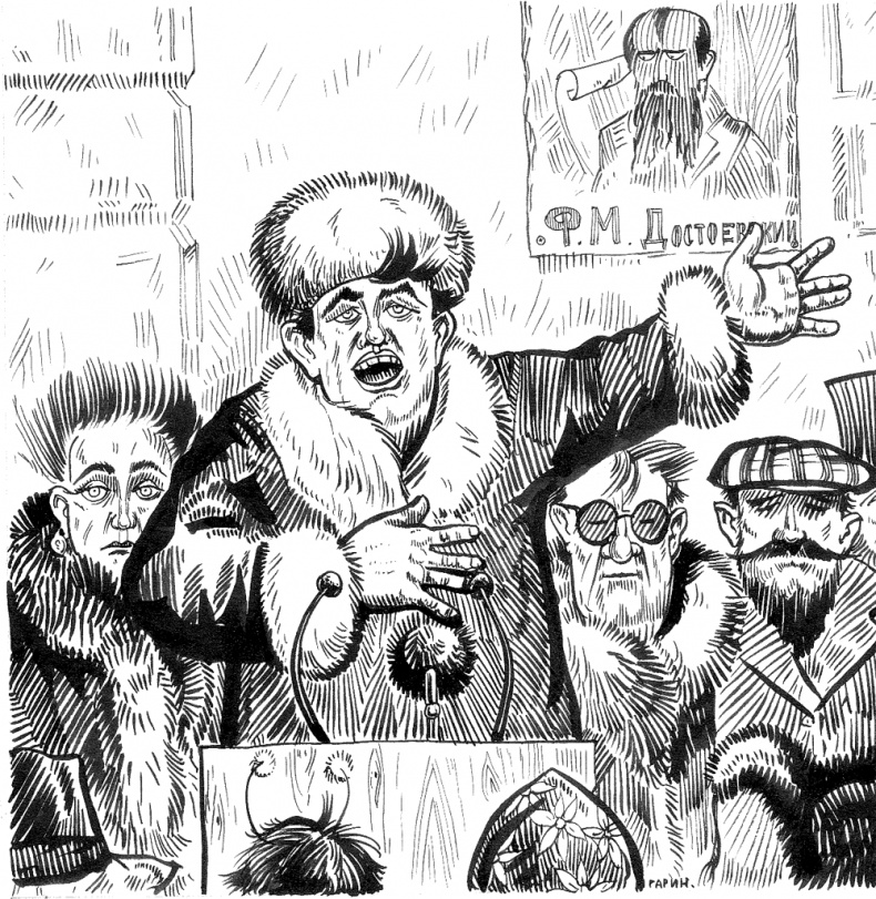 Иллюстрация к книге — Новые байки со "скорой", или Козлы и хроники [i_019.jpg]