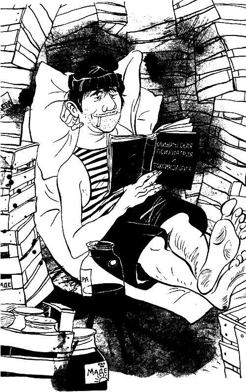 Иллюстрация к книге — Держите ножки крестиком, или Русские байки английского акушера [i_014.jpg]