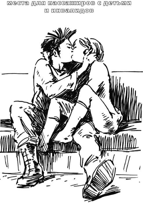 Иллюстрация к книге — Неснятое кино [i_044.jpg]