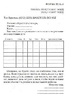 Иллюстрация к книге — Последний звонок [pic_3.jpg]