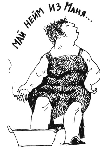 Иллюстрация к книге — Теза с нашего двора [i_002.jpg]