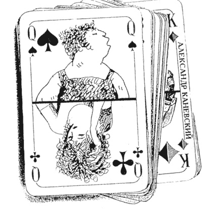 Иллюстрация к книге — Теза с нашего двора [i_025.jpg]