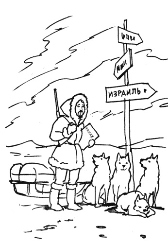 Иллюстрация к книге — Теза с нашего двора [i_036.jpg]