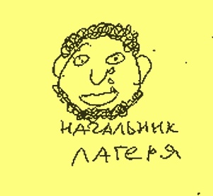 Иллюстрация к книге — Дневник Васи Пупкина [i_001.jpg]