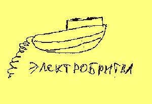 Иллюстрация к книге — Дневник Васи Пупкина [i_004.jpg]