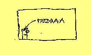 Иллюстрация к книге — Дневник Васи Пупкина [i_006.jpg]