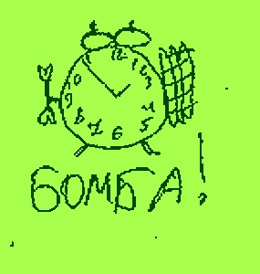 Иллюстрация к книге — Дневник Васи Пупкина [i_007.jpg]