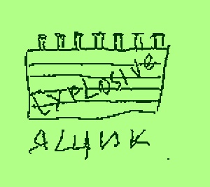 Иллюстрация к книге — Дневник Васи Пупкина [i_012.jpg]