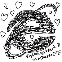 Иллюстрация к книге — Американская ария князя Игоря, или История одного реального путешествия [i_003.jpg]