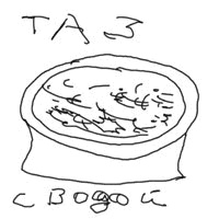 Иллюстрация к книге — Американская ария князя Игоря, или История одного реального путешествия [i_004.jpg]