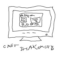 Иллюстрация к книге — Американская ария князя Игоря, или История одного реального путешествия [i_009.jpg]