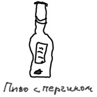 Иллюстрация к книге — Американская ария князя Игоря, или История одного реального путешествия [i_014.jpg]